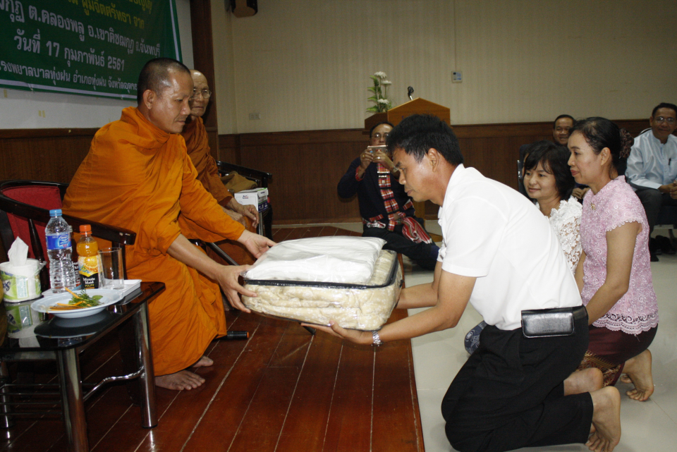 รับมอบ ผ้าห่มสำหรับผู้ป่วย จำนวน 100 ผืนและสิ่งของจำเป็น จาก ดร.พระใบฏีกา ชุมสาย อธิปัญโญ