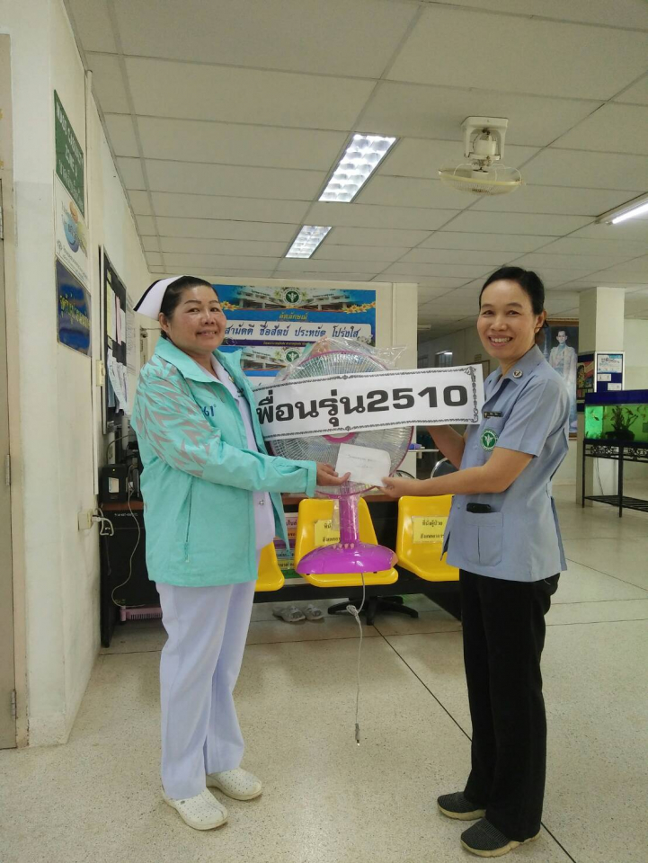 รับบริจาคพัดลม จากคุณยายบัวไฮ กุลพลเมือง 