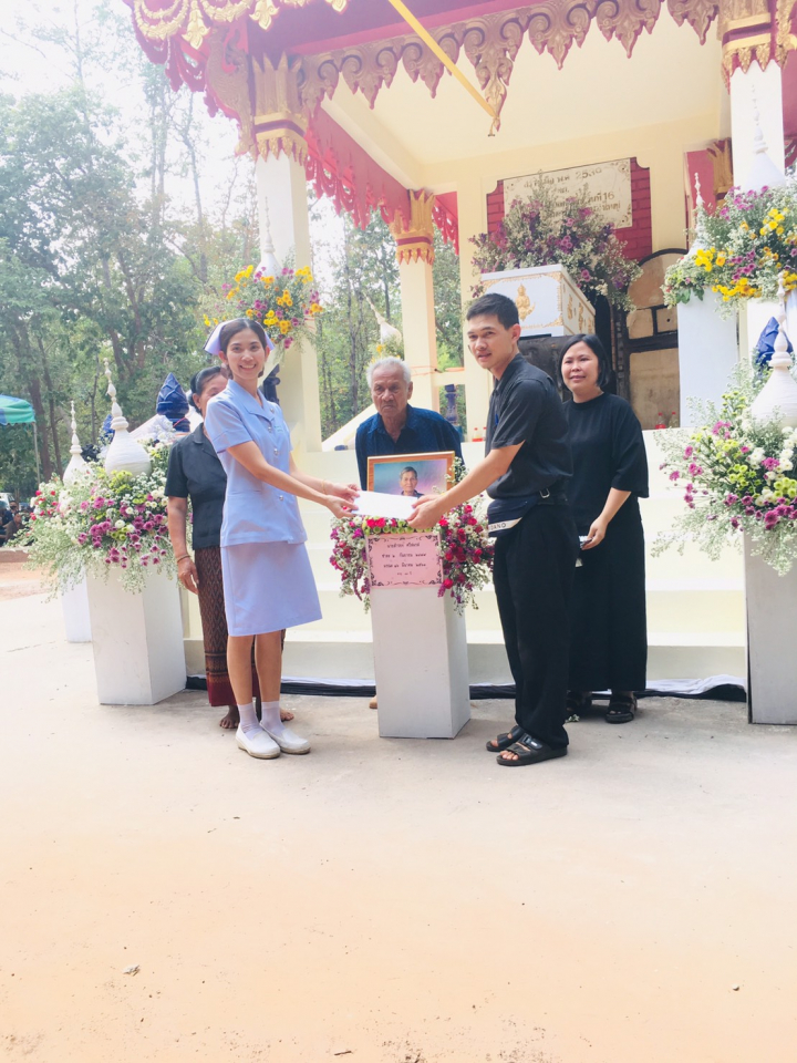 รับเงินบริจาค จากคุณพ่อสำรอง ศรีสมรส จำนวน 1,000 บาท