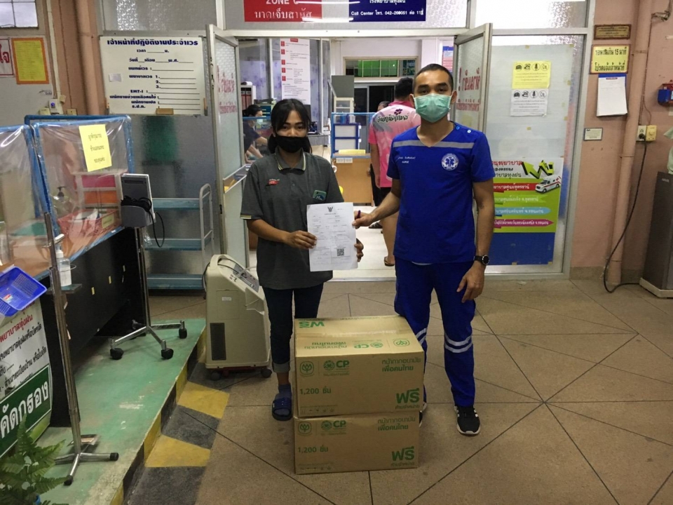รับมอบบริจาคจากบริษัทซีพี หน้ากากอนามัย จำนวน 2400 ชิ้น 