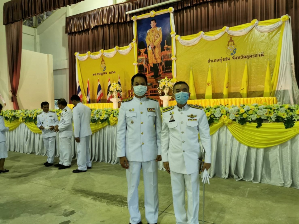 วันเฉลิมพระชนมพรรษาพระบาทสมเด็จพระเจ้าอยู่หัว