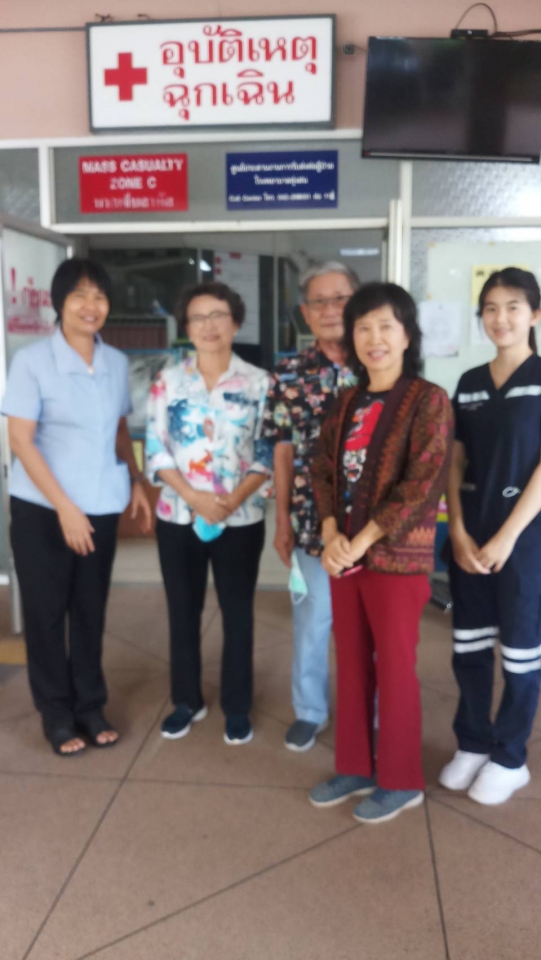 รับมอบบริจาค