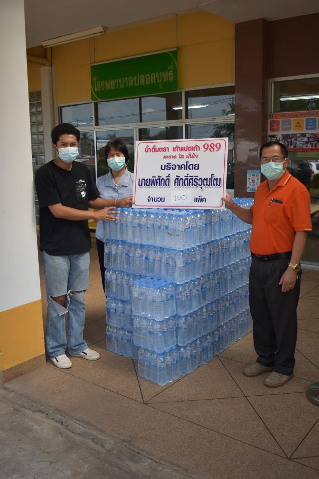 รับมอบน้ำดื่ม 100 แพ็ค