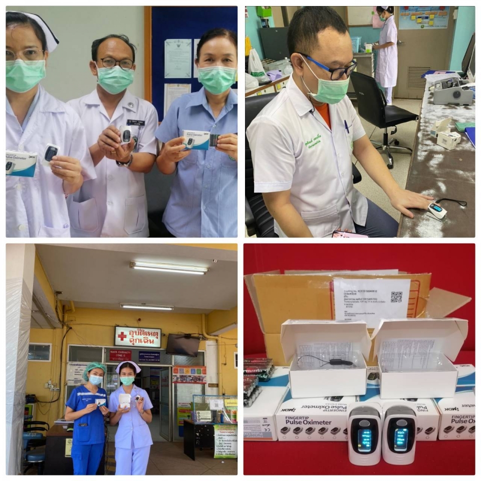 ได้รับบริจาค เครื่องวัดระดับออกซิเจนในเลือด