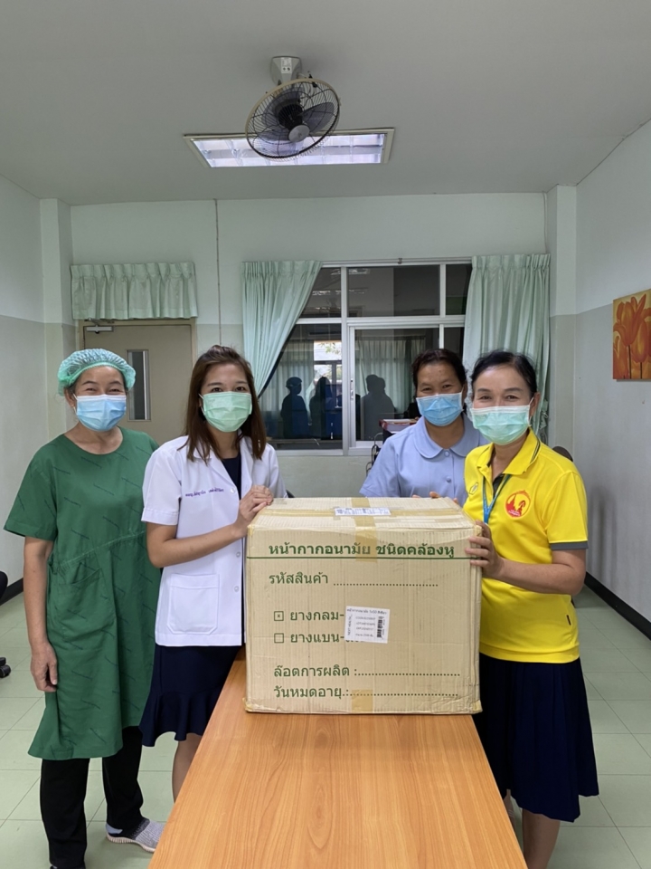 มอบหน้ากากอนามัย  ชนิดคล้องหู จำนวน 2500 ชิ้น