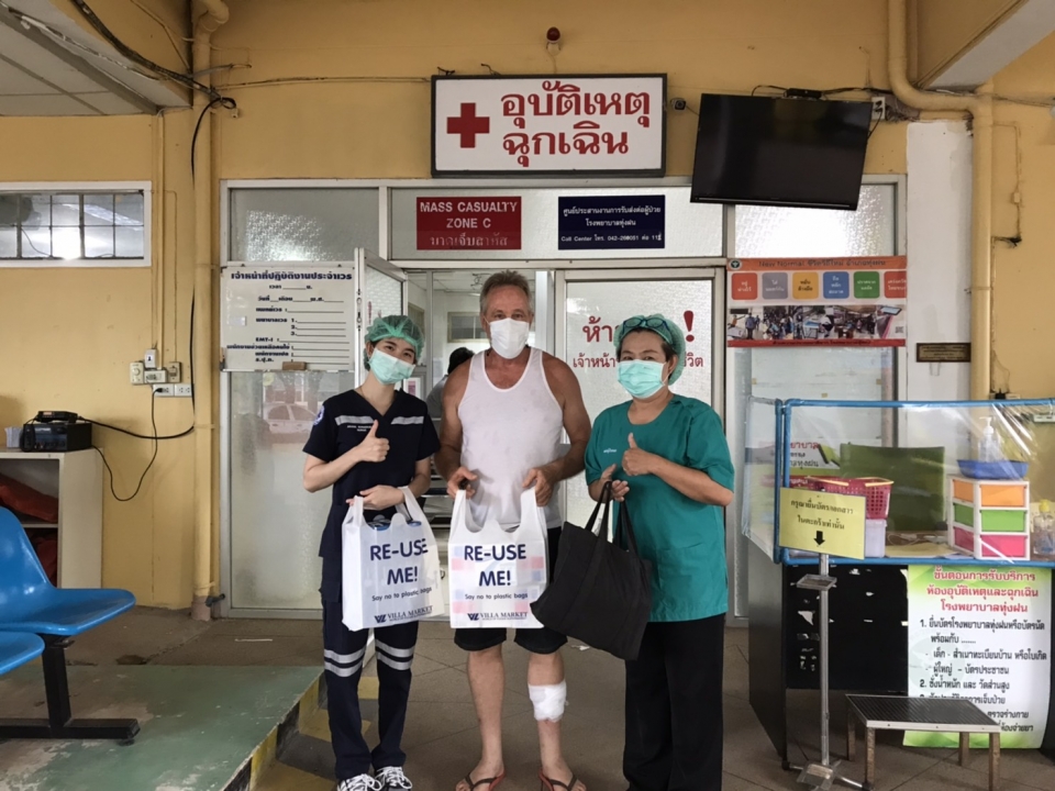 รับมอบอุปกรณ์ทำแผล