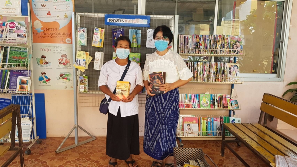 วัดป่าโพธิ์แสงธรรม บริจาคหนังสือธรรมะ ห้องสมุดโรงพยาบาลทุ่งฝน