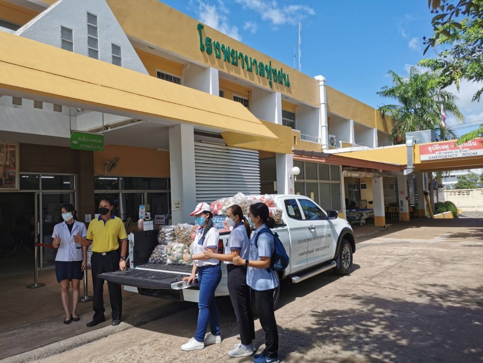 รับมอบของบริจาคคุณสุคงแสงศร