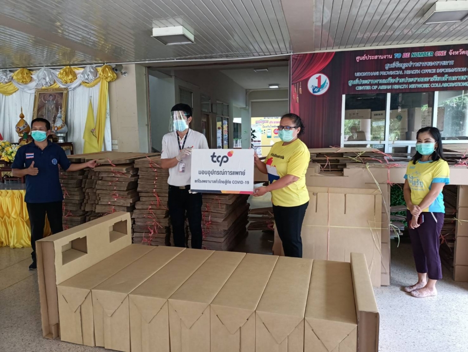 รับมอบบริจาค เตียง กระดาษจาก บริษัท TCP Group 