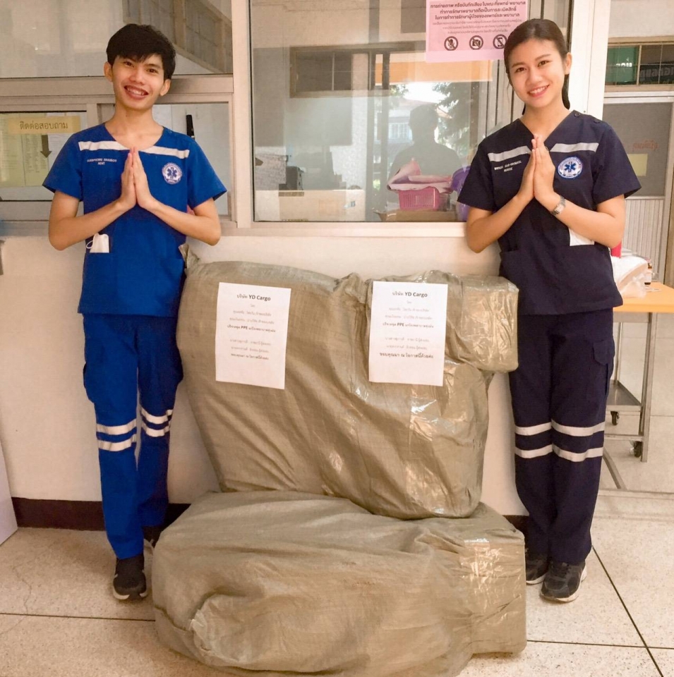 รับมอบบริจาคชุด PPE จากบริษัท YD Cargo โดย คุณอรทัย   ไชยวัน และคุณมโนธรรม   ปาบวิรัช (เจ้าของบริษัท)