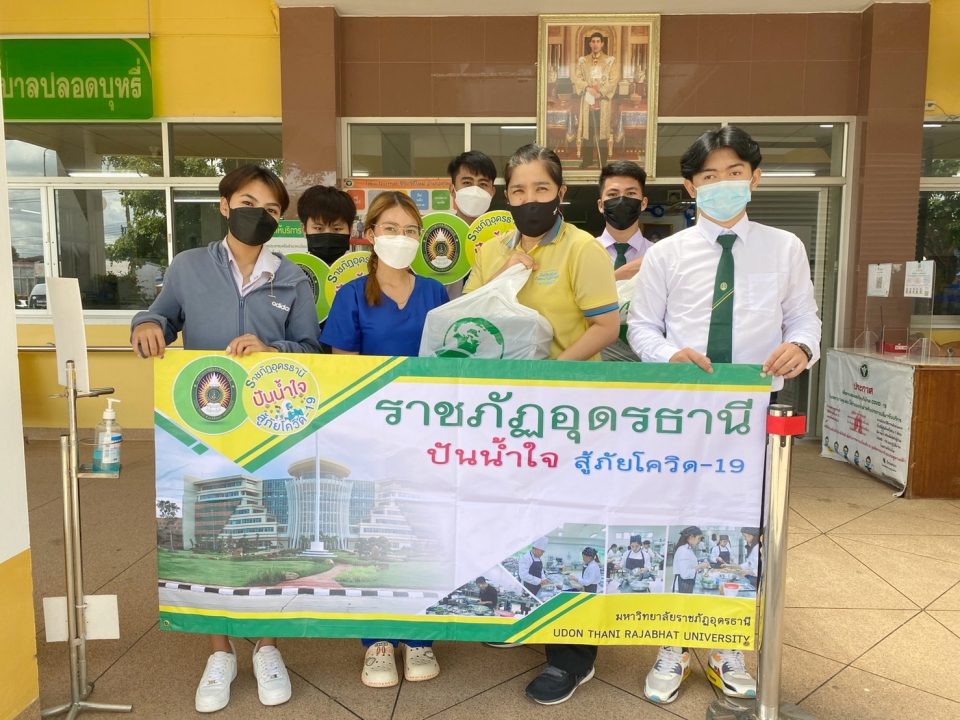รับมอบข้าวกล่องให้ผู้ป่วยโควิดจำนวน 20 กล่อง