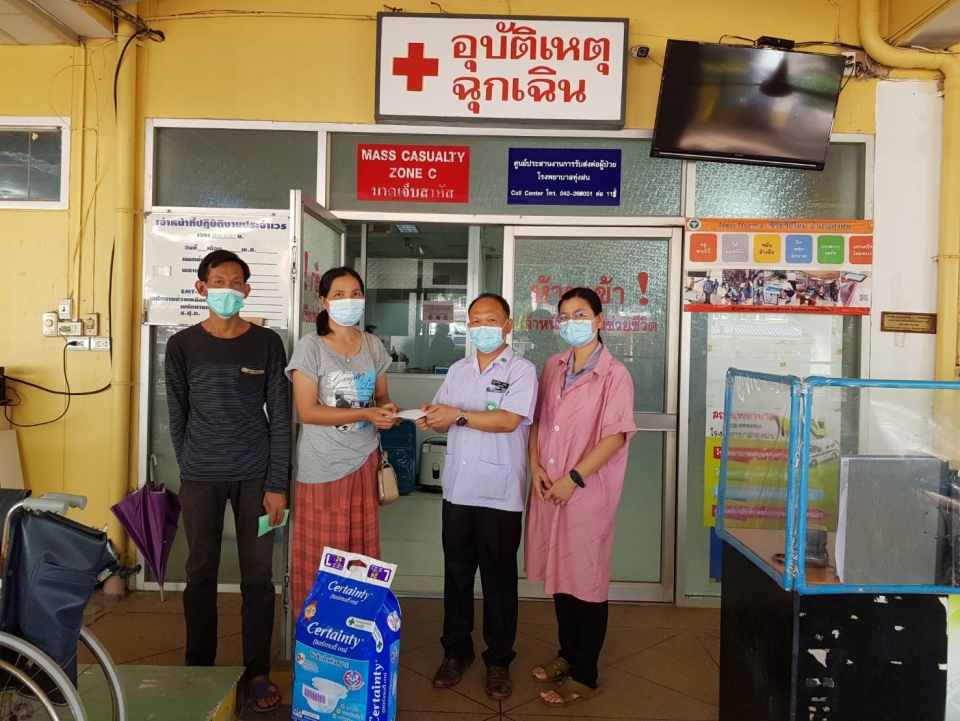 ขอกราบขอบพระคุณญาติคุณสำราญ ภูมิวิตรมอบเงินให้โรงพยาบาลทุ่งฝน 1000 บาท