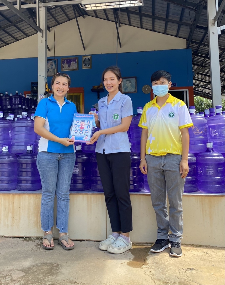 น้ำดื่มตราผึ้งบ้านโนนสมบูรณ์ บริจาคน้ำให้ตู้ปันสุข