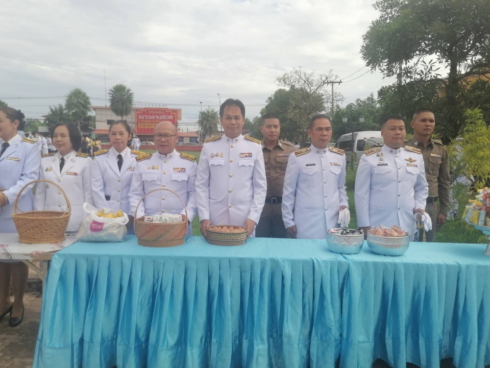 ร่วมกิจกรรมวันสำคัญของชาติไทย เนื่องในวันคล้ายสวรรคตร.9