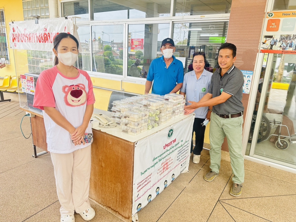 น.ส.นภัสกร ภูผินผา และครอบครัวแจกข้าวกล่อง จนท. และผู้มารับบริการ