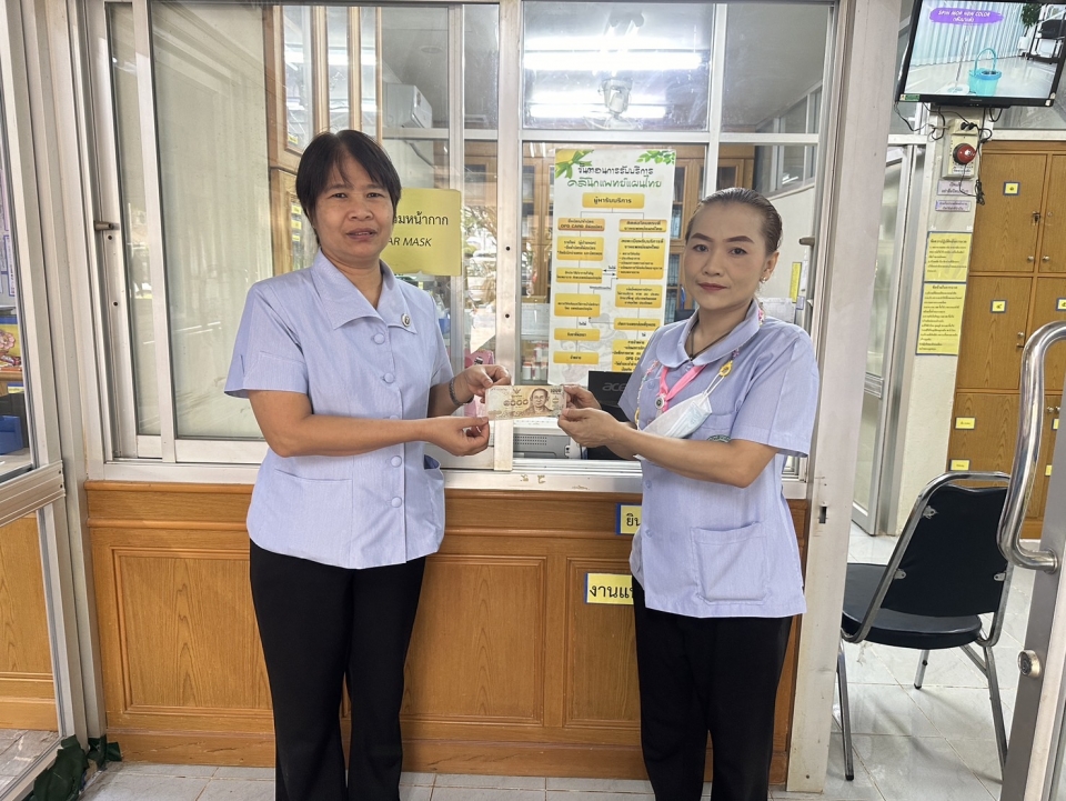 ขอขอบคุณ คุณปริญรัตน์ โนนคู่เขตโขง มอบเงินจำนวน 1,000บาท