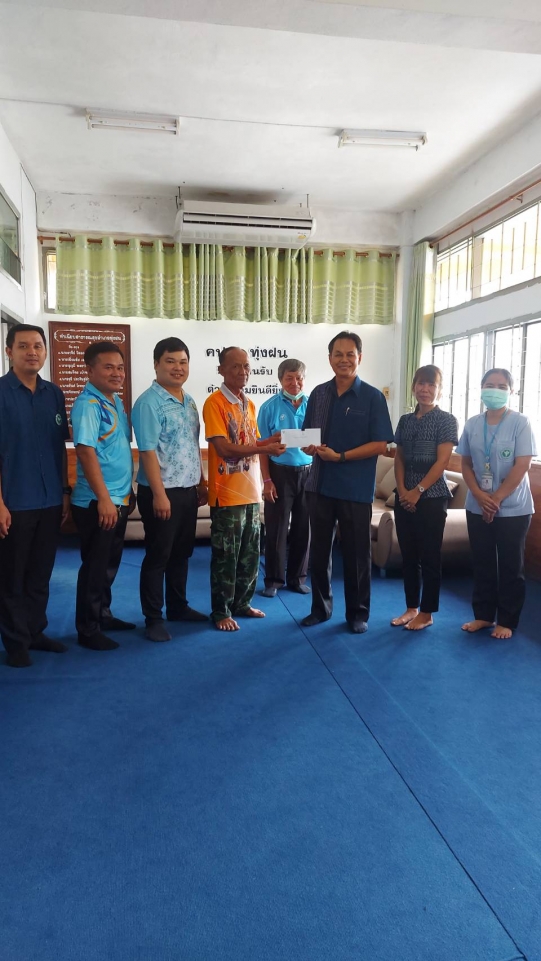 มอบเงินผ้าป่าสามัคคี สมทบการปรับปรุงที่ทำการชมรม อสม.และอาคารสำนักงานสาธารณสุขอำเภอทุ่งฝน