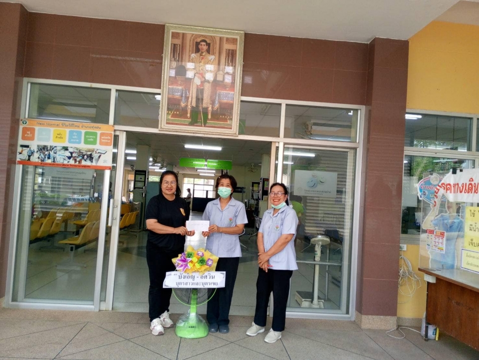 รับมอบบริจาคเนื่องในพิธีฌาปนกิจ คุณยายมะลิวัลย์ พงศ์ธนู