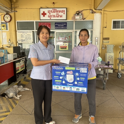 รับมอบเงินบริจาคและแพมเพิส จาก...