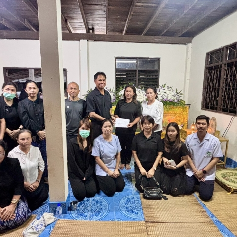 รับมอบเงินบริจาค จำนวน 2000 บา...