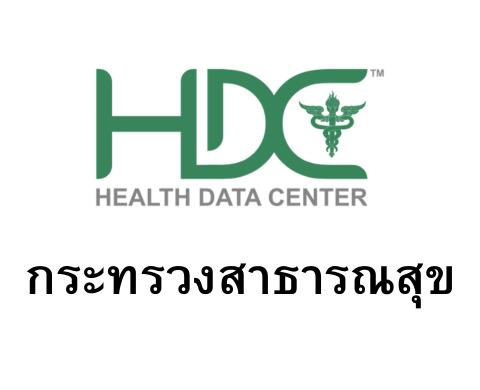 HDC Center